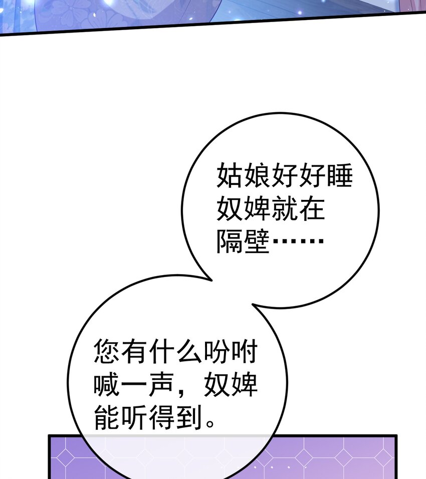 10 陪你一起34