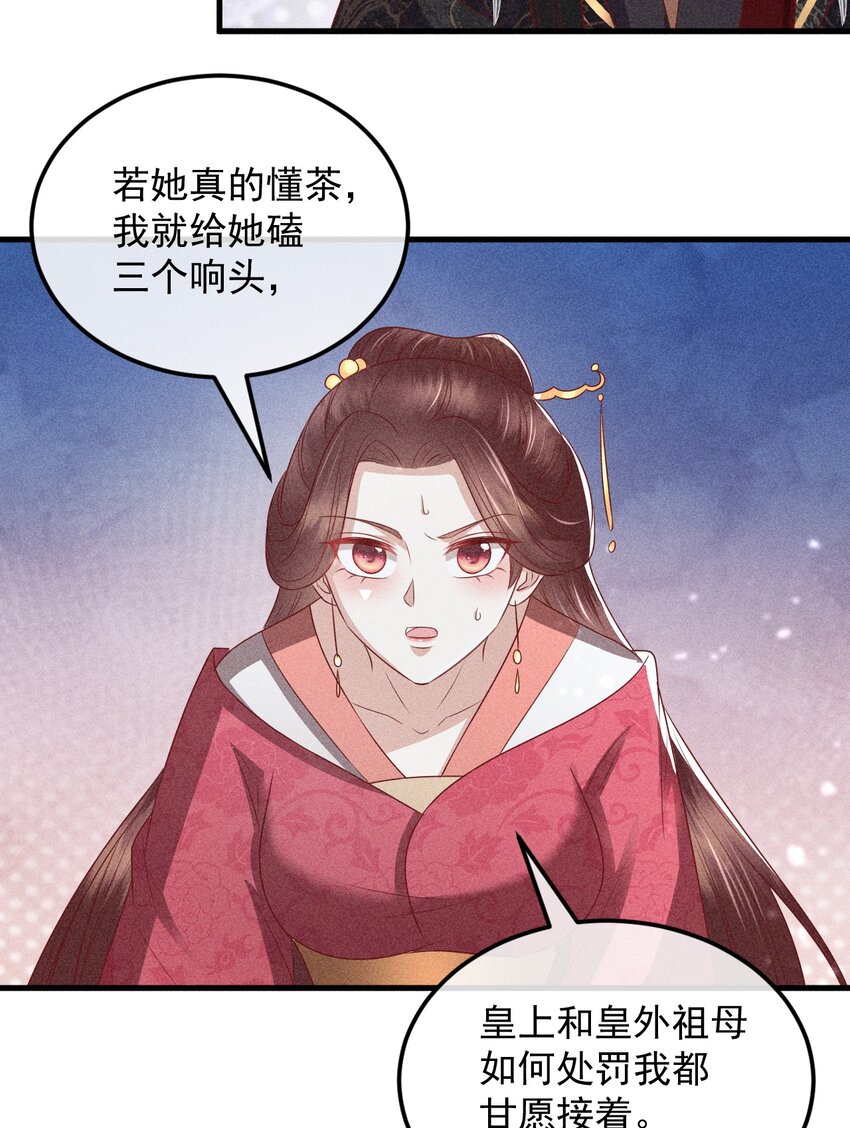 32 主动反击21