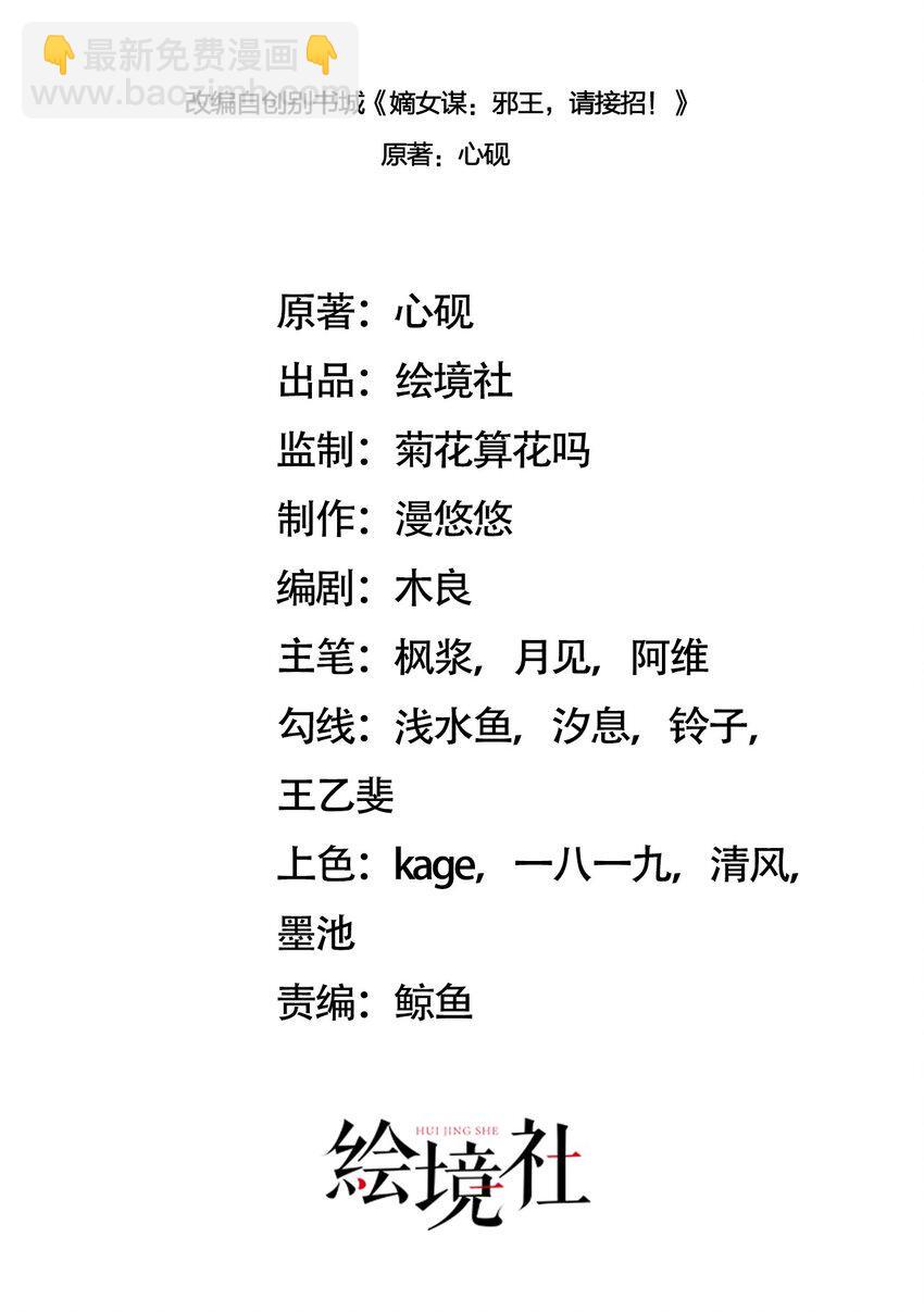 18 你不配1