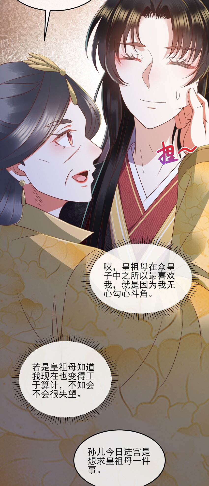 31 与你联手35