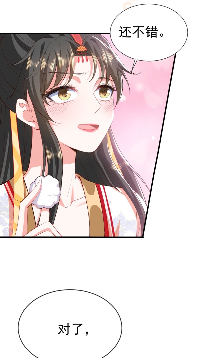 07 前世今生23