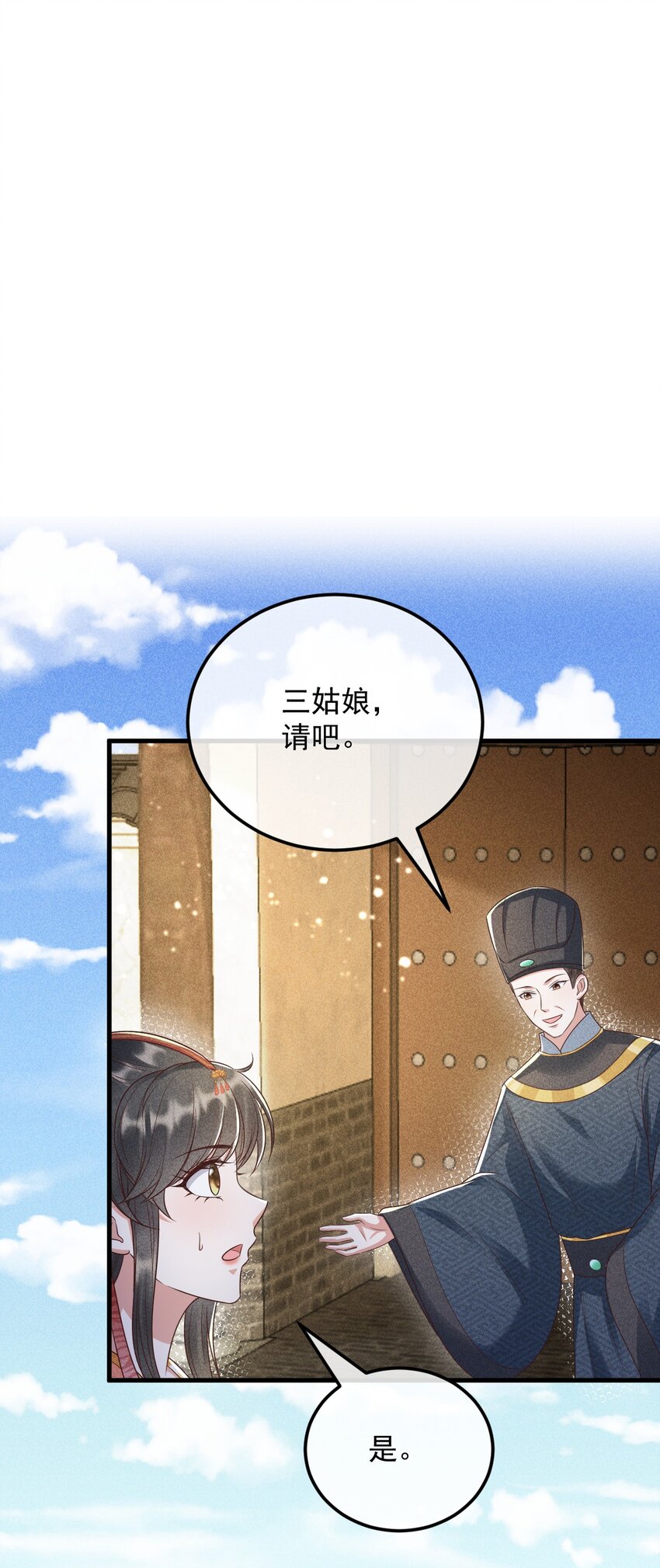 32 主动反击29