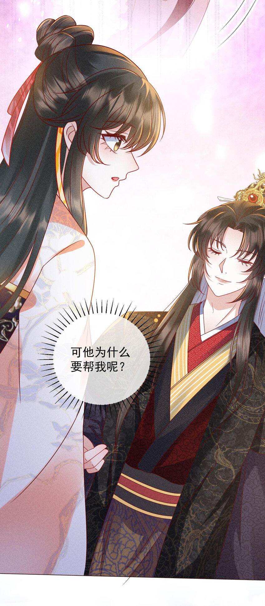 20 不要随便脱衣服！5