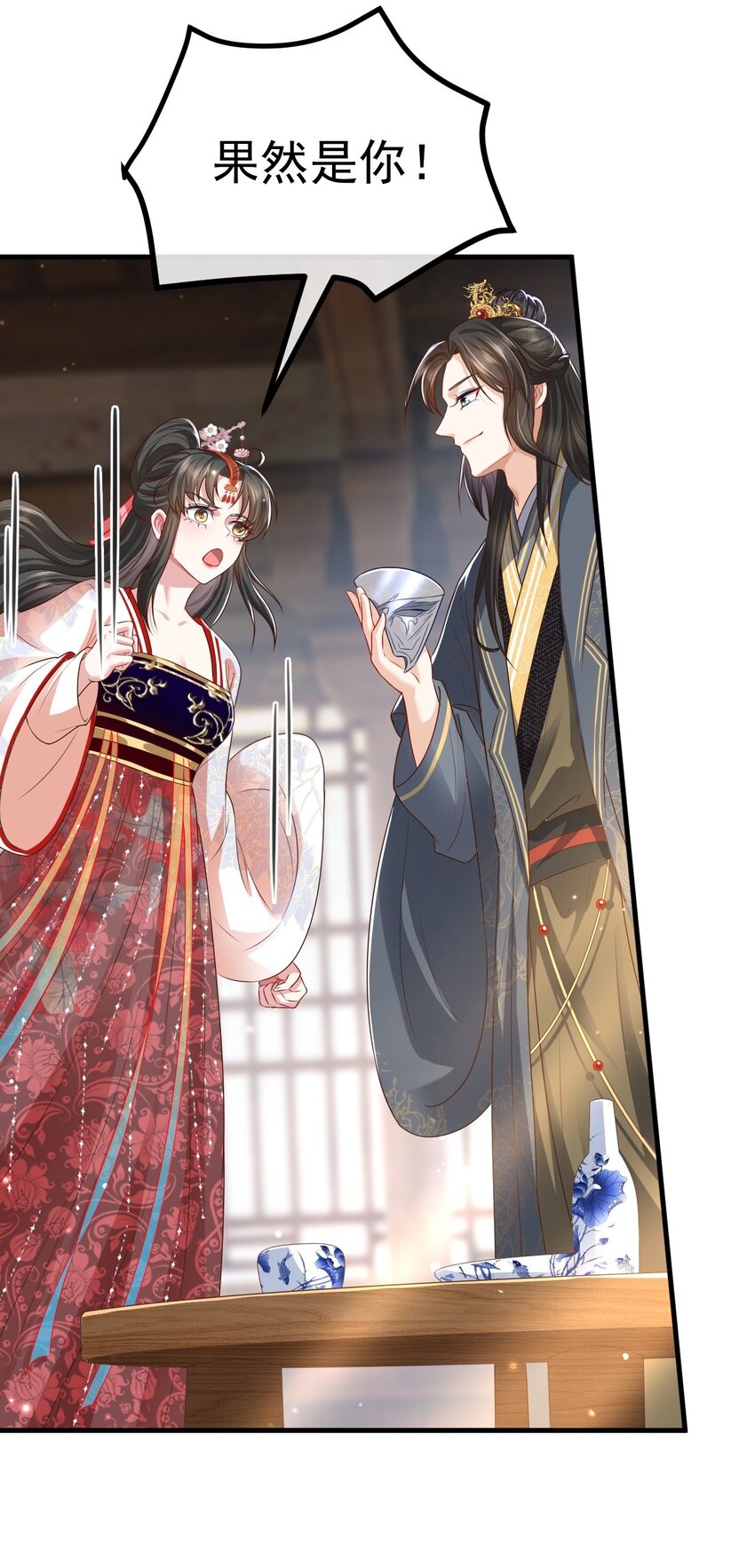 04 医术惊人6