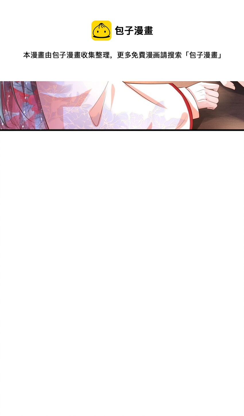 03 他的邀约？88