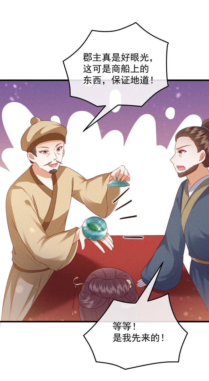 30 邀你看戏35