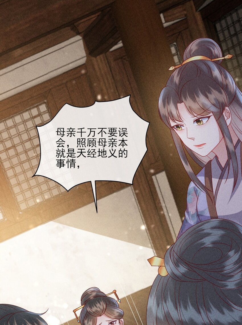 24 我心只悦你59