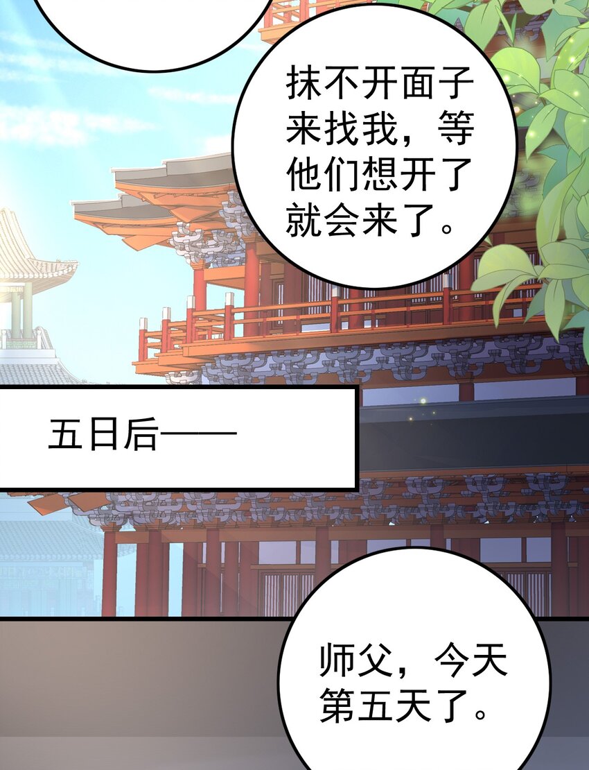05 阴毒之心26