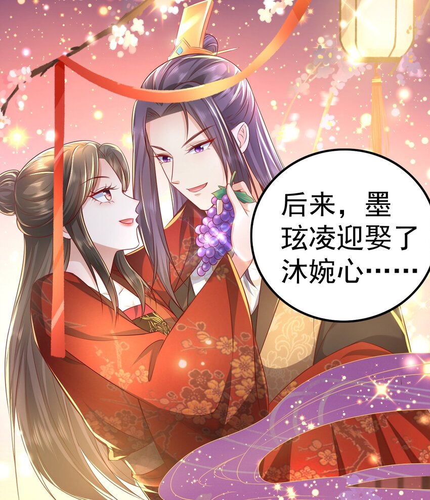 07 前世今生6