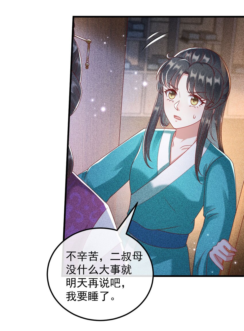 26 暧昧31