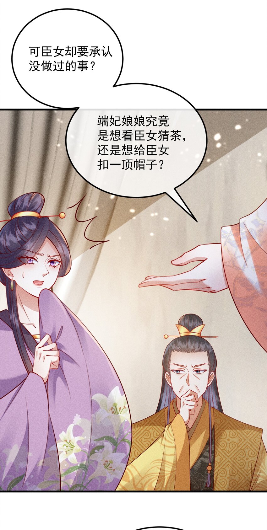 33 打脸成功6