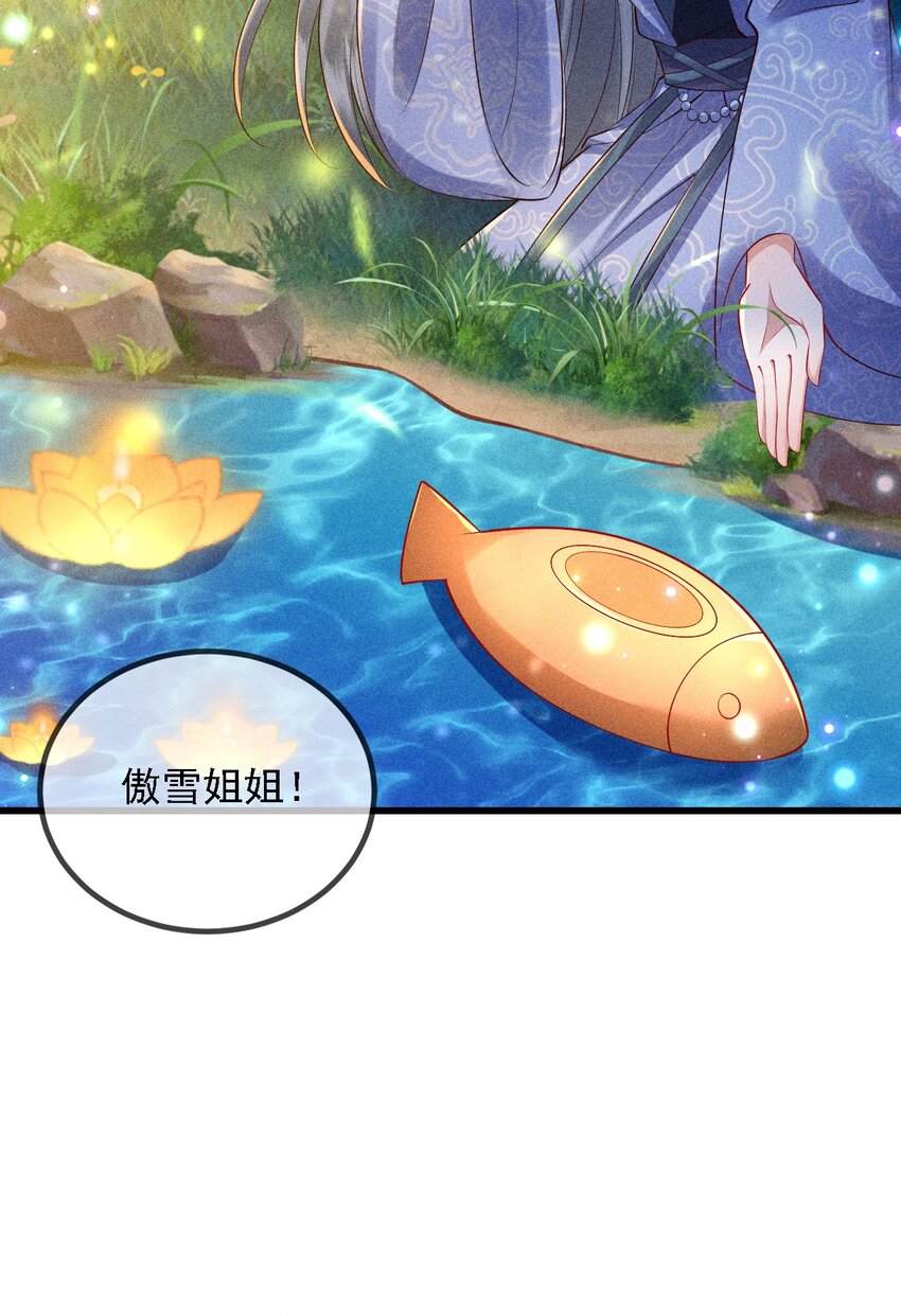15 情敌试探21