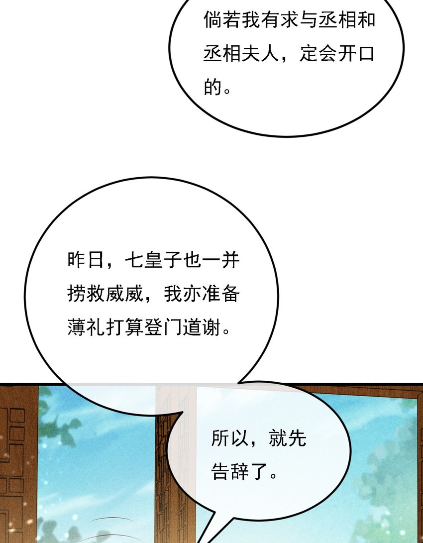 12 三个女人一台戏23