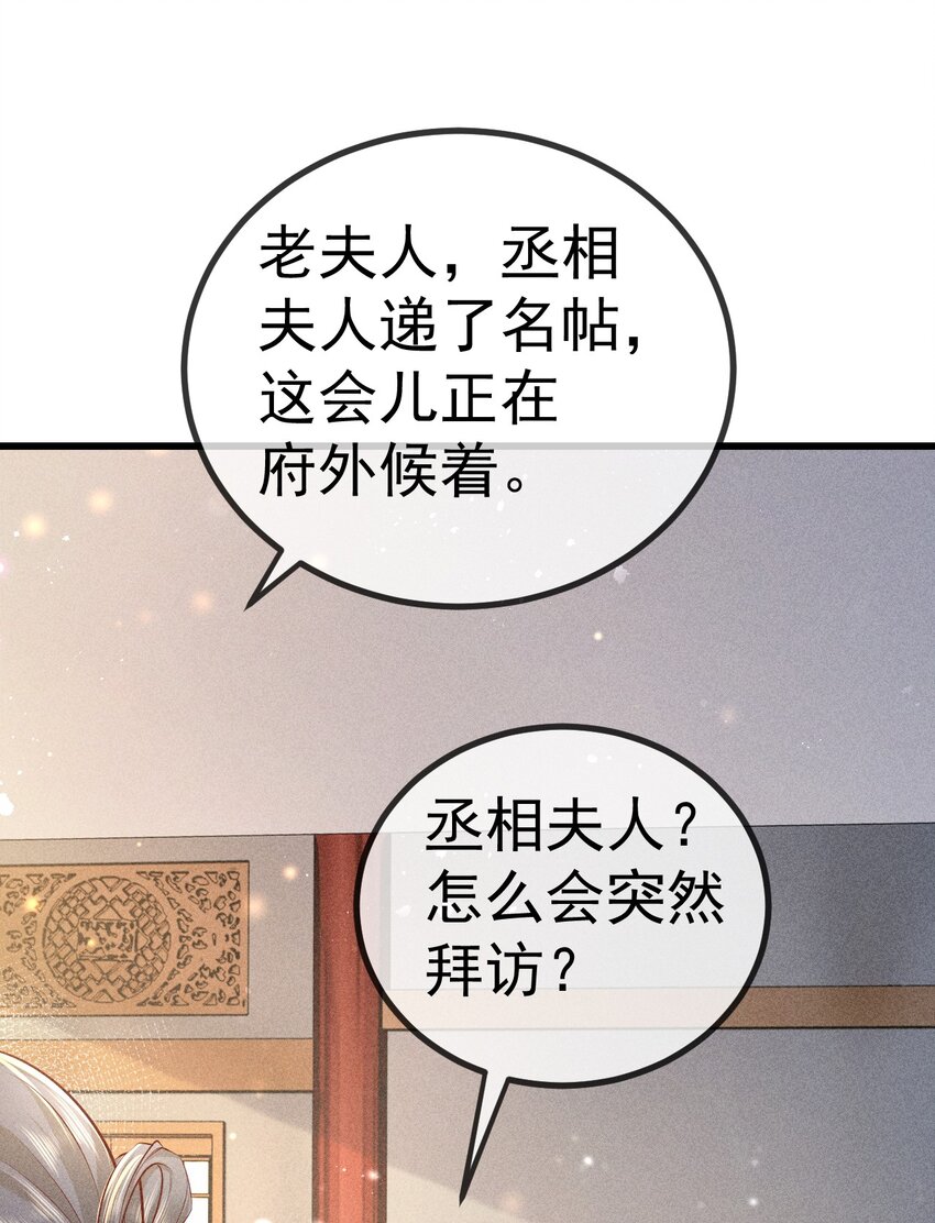 11 留宿55