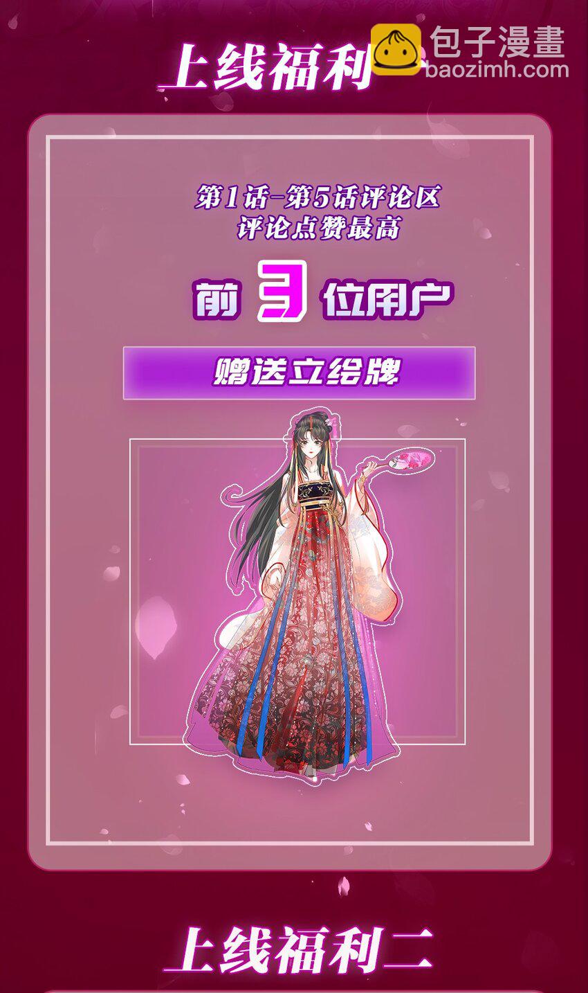 05 阴毒之心66