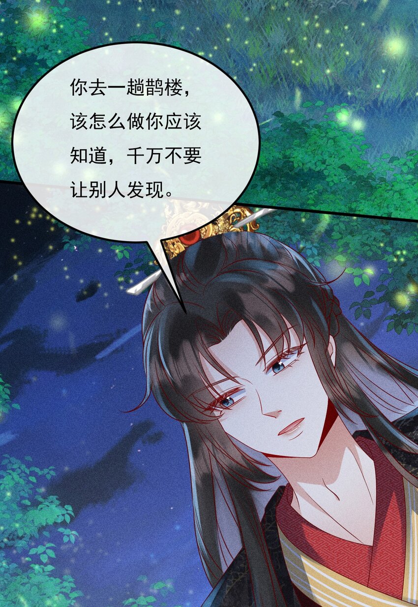 16 重金求医31
