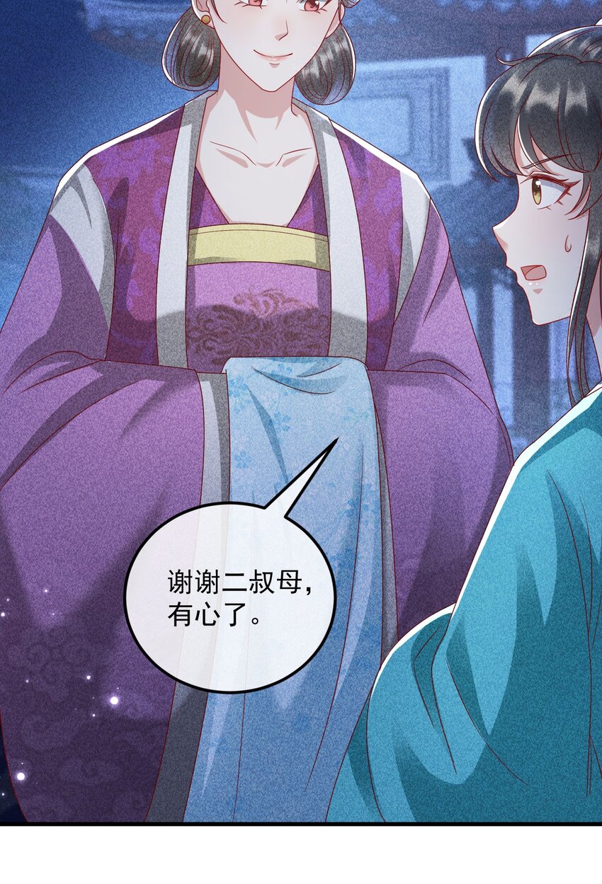 26 暧昧35