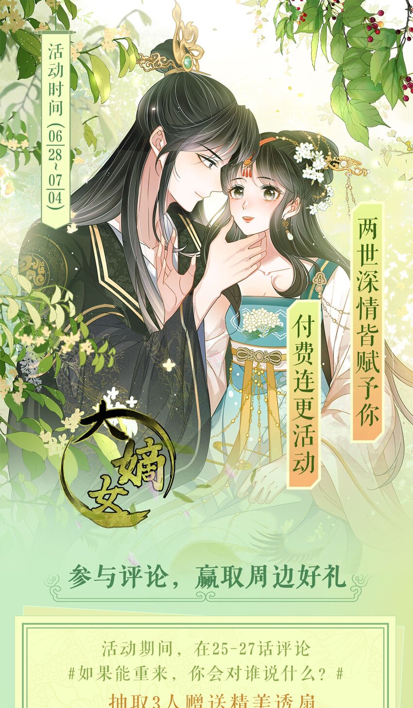 27 家贼难防50