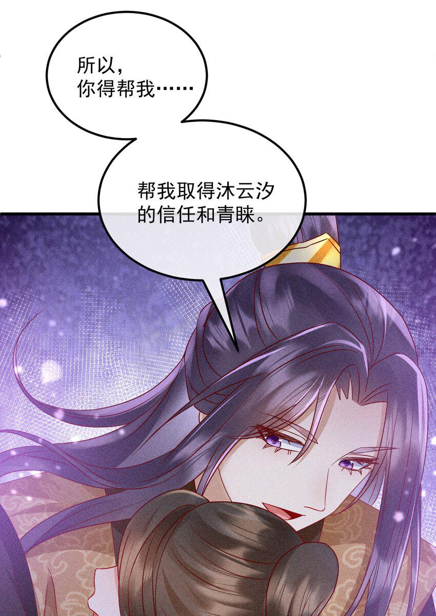 20 不要随便脱衣服！19