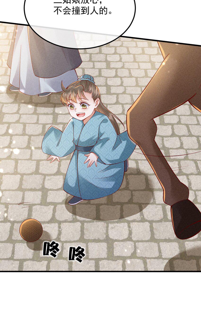 22 快马翻车37