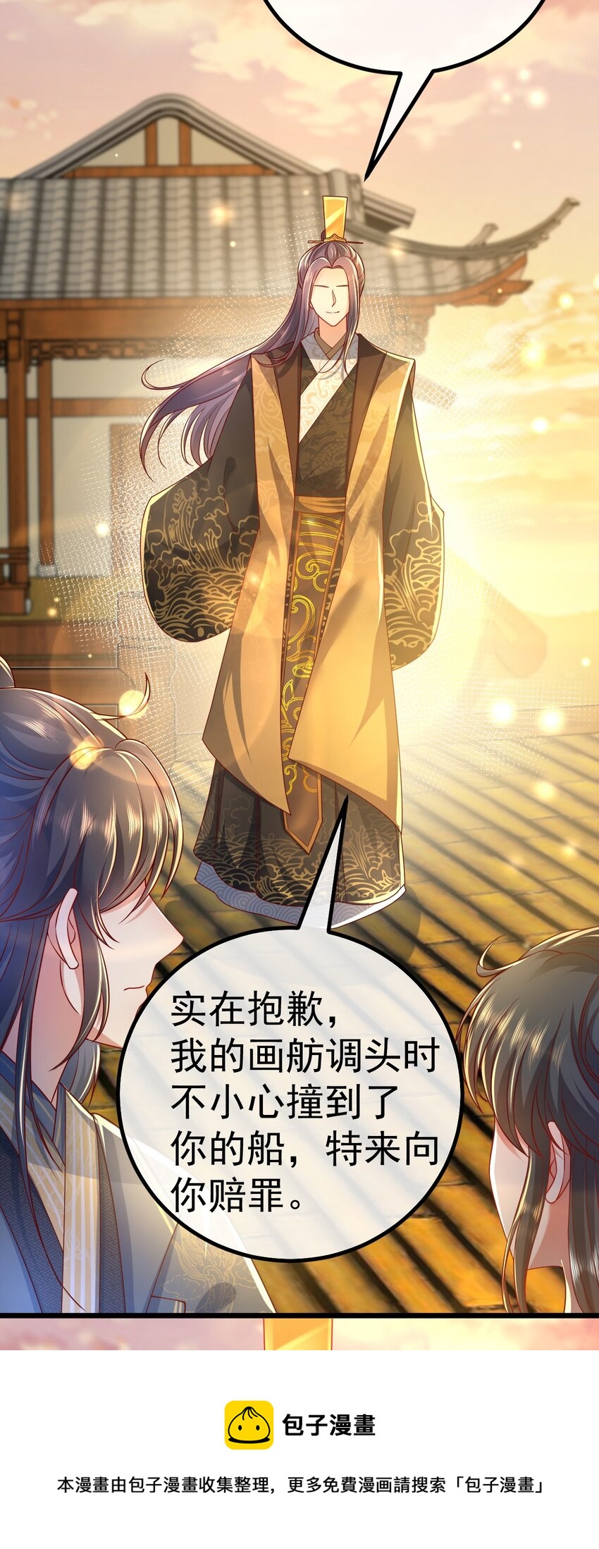08 今生修罗场！4