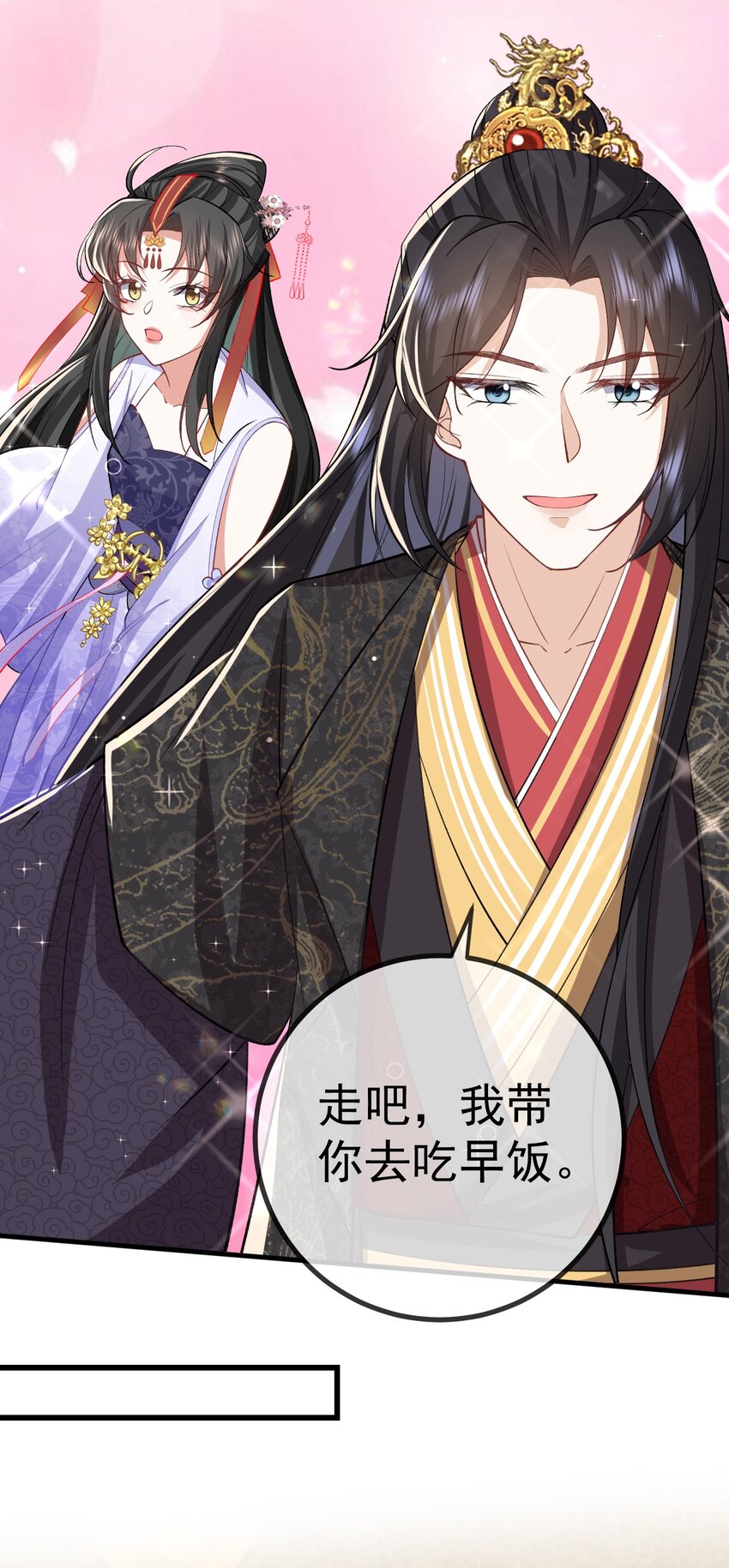 11 留宿10