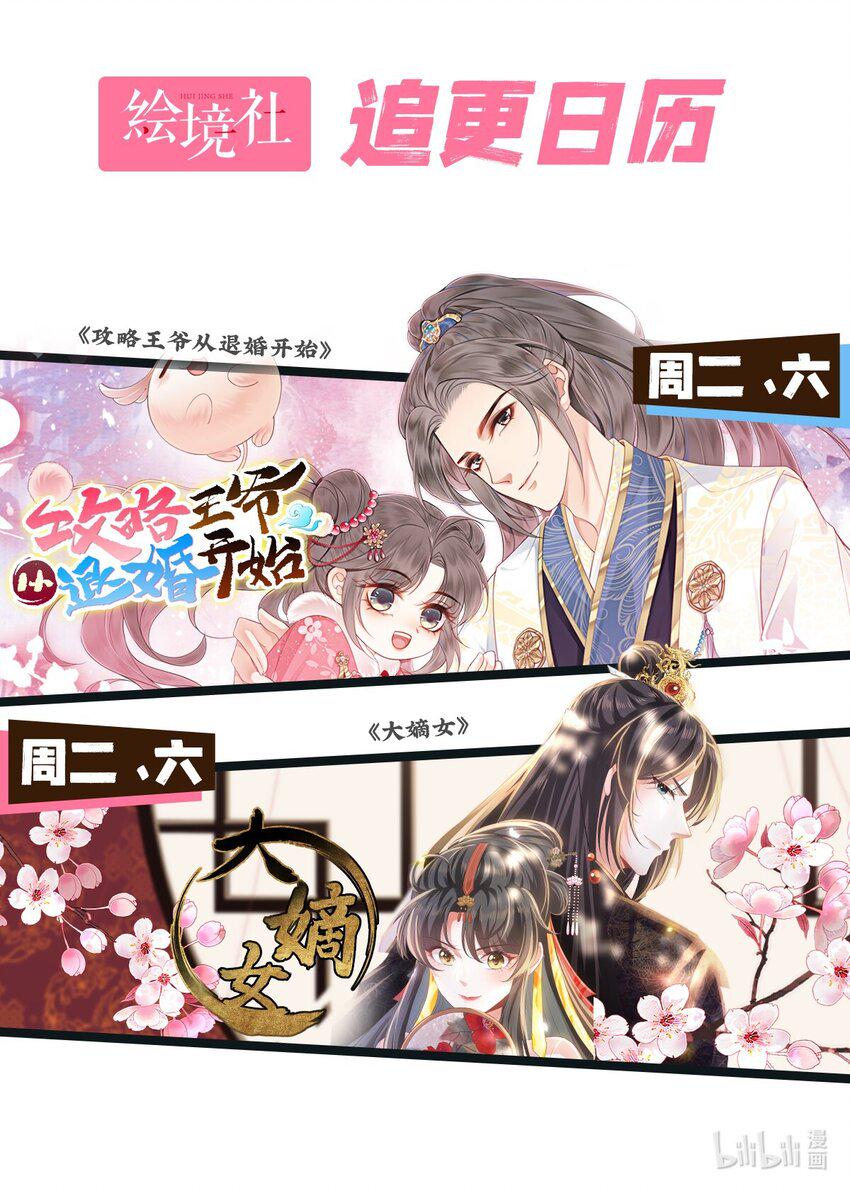 20 不要随便脱衣服！59