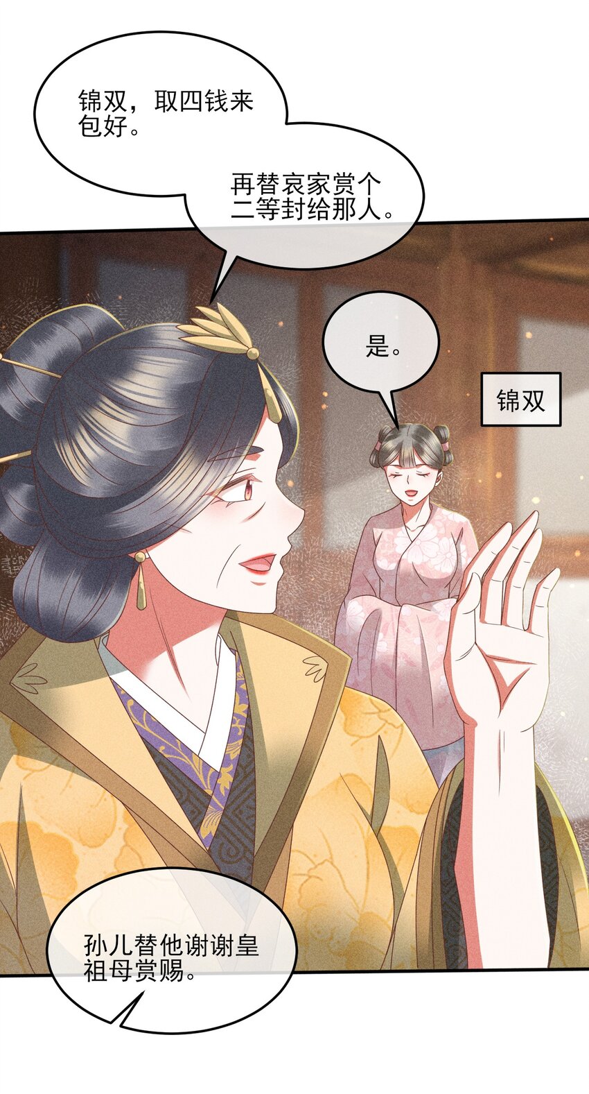 31 与你联手42