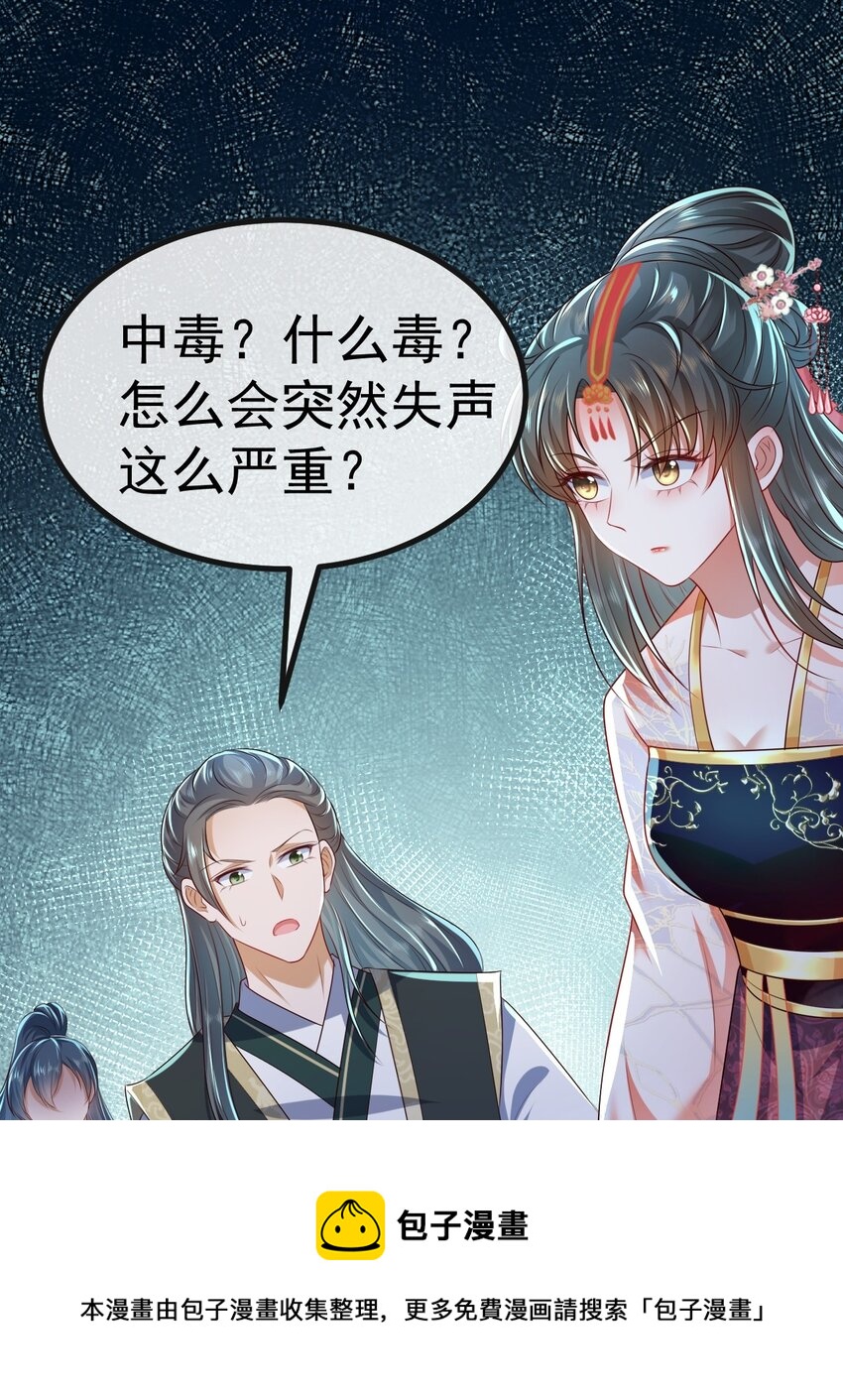 06 必得严惩12