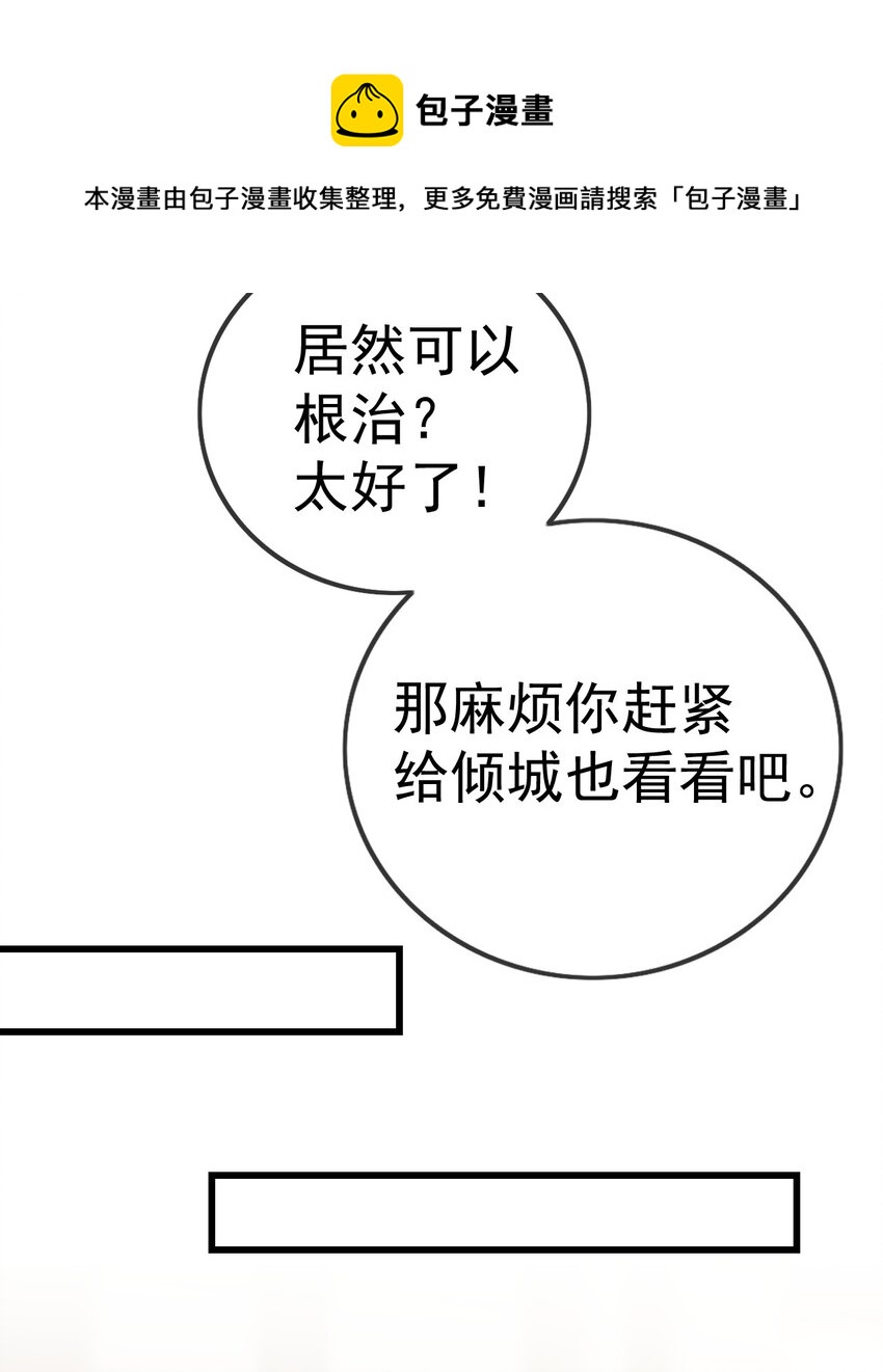 05 阴毒之心4