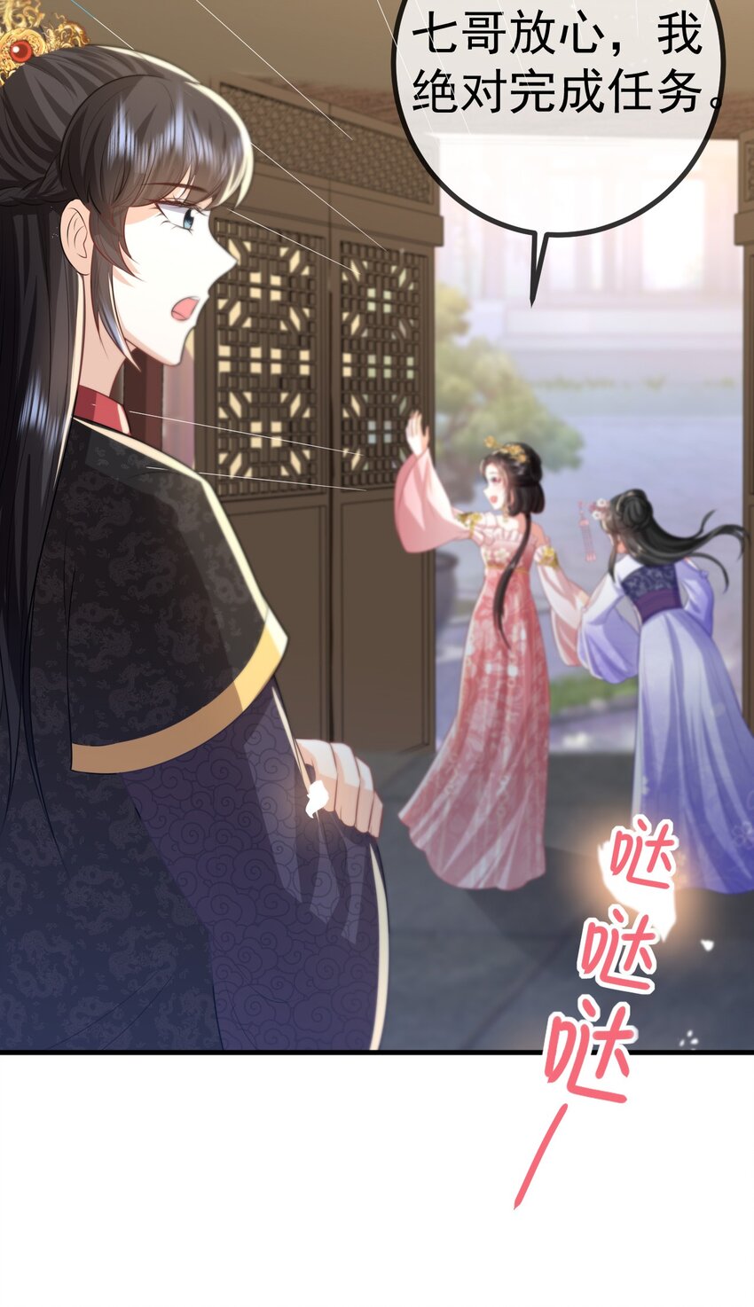 11 留宿31