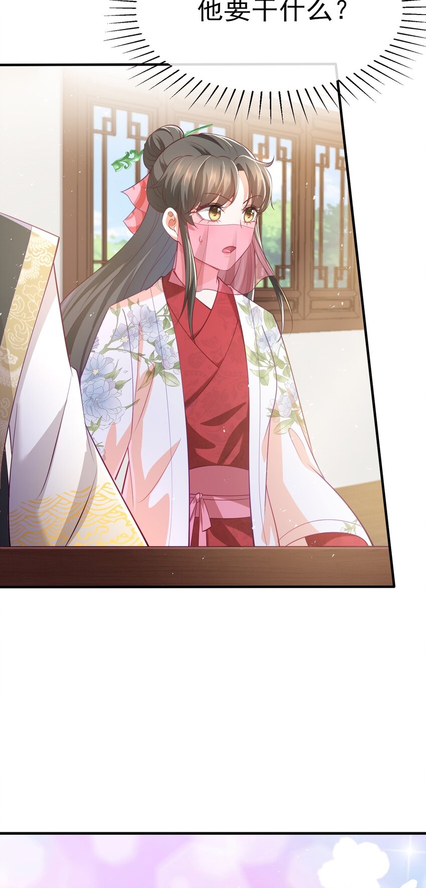 02 前世重现102