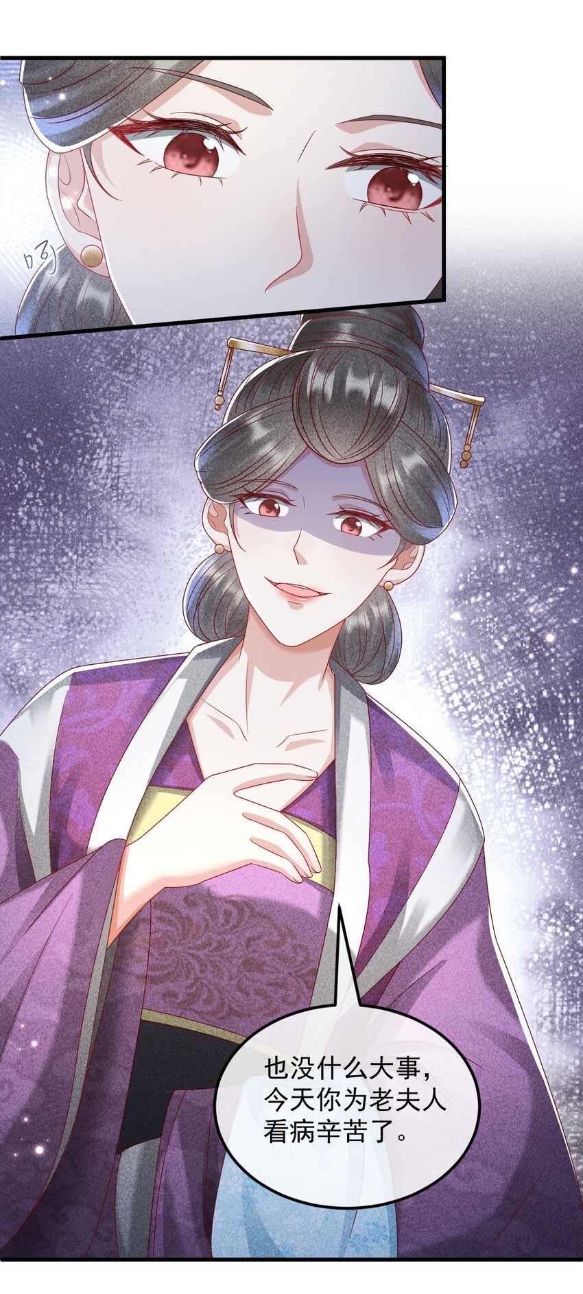 26 暧昧30
