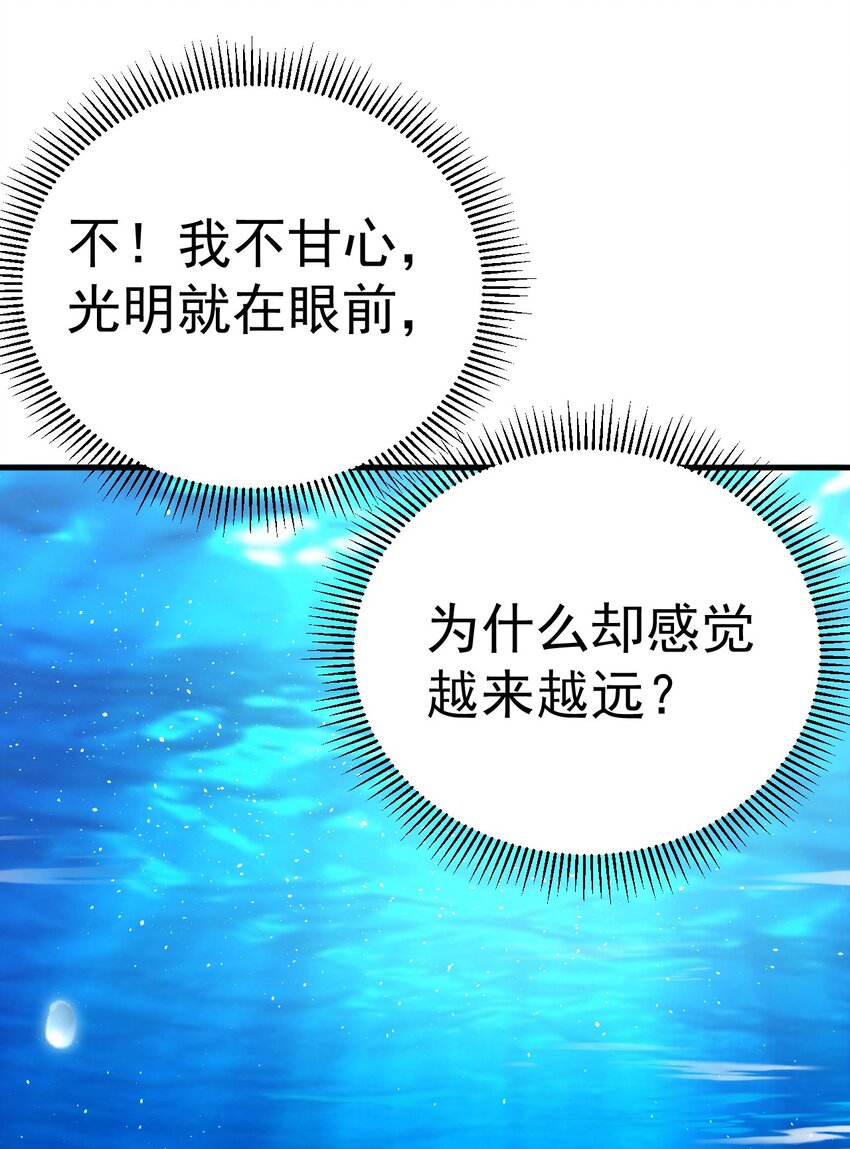 09 她落水了？！6