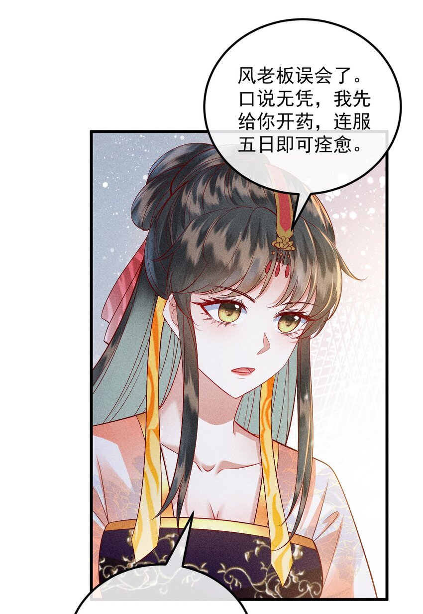 30 邀你看戏13