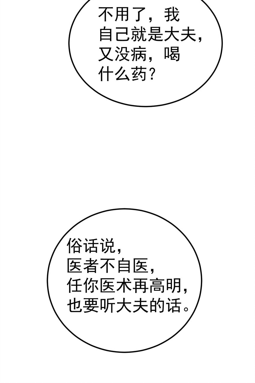 10 陪你一起54