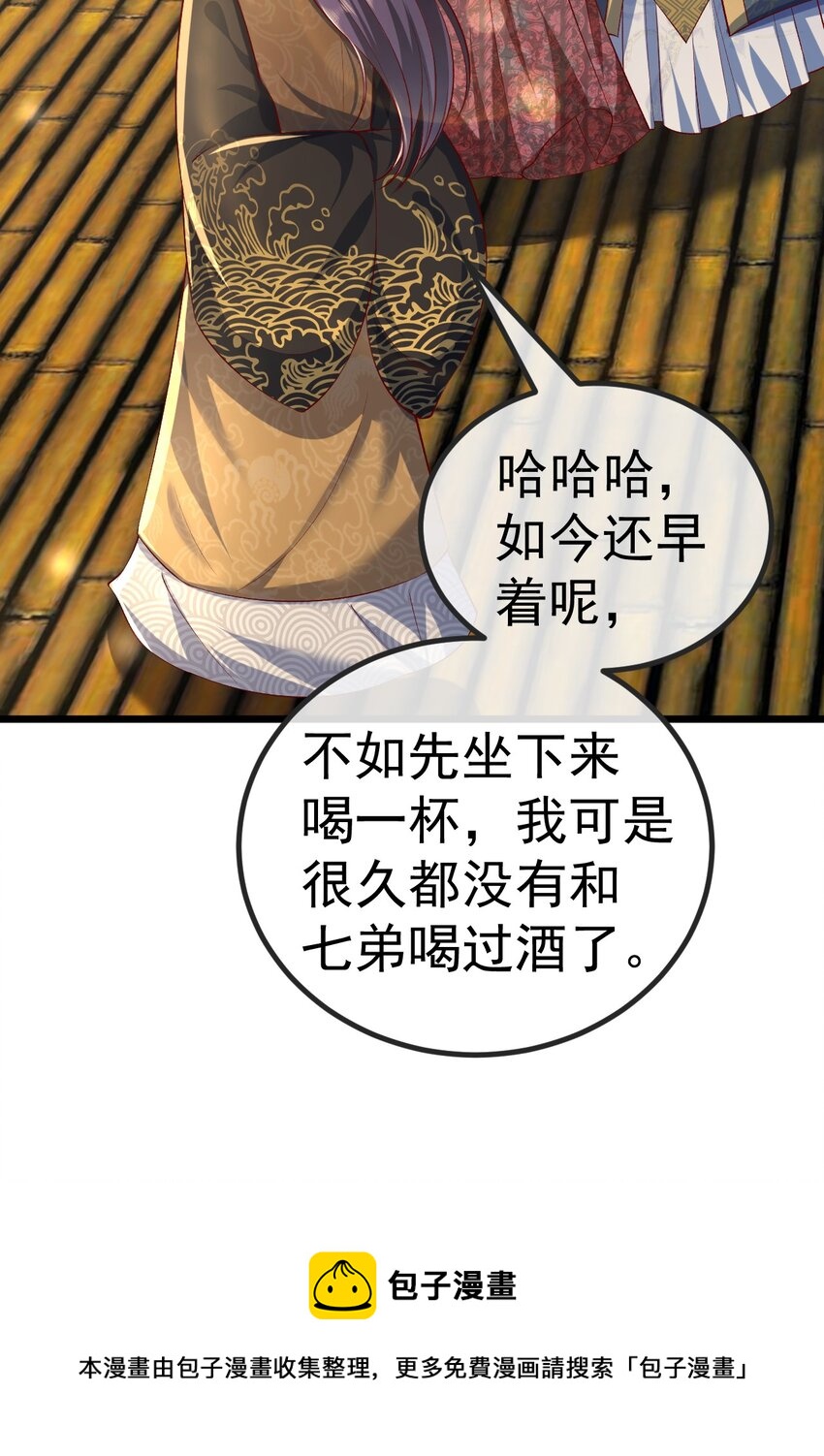 08 今生修罗场！20