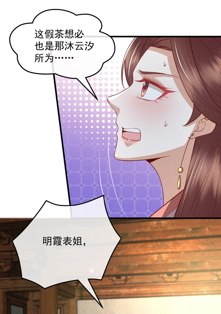 32 主动反击11