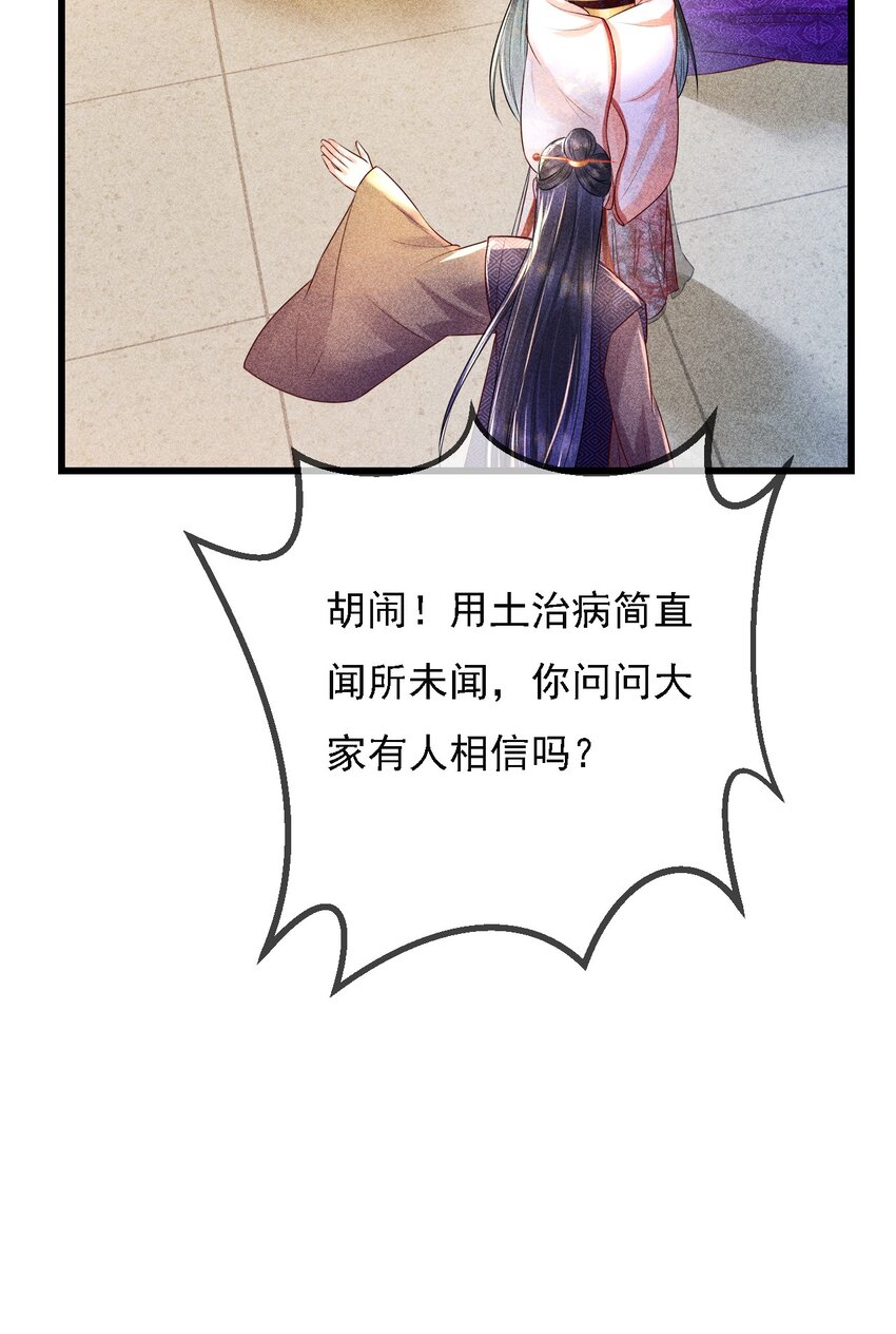 13 你能起死回生？43