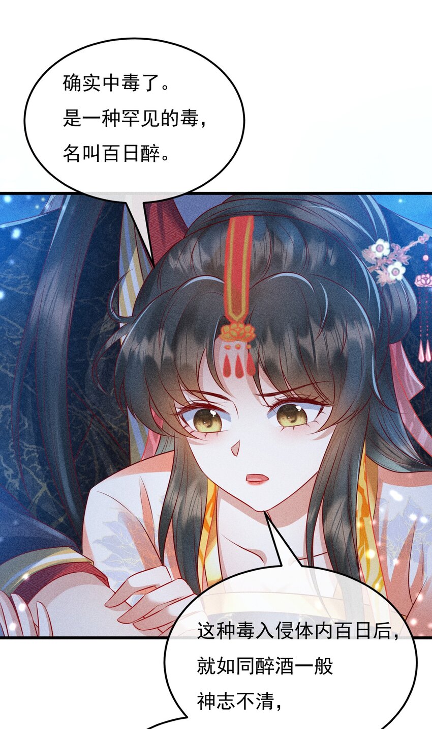 16 重金求医12