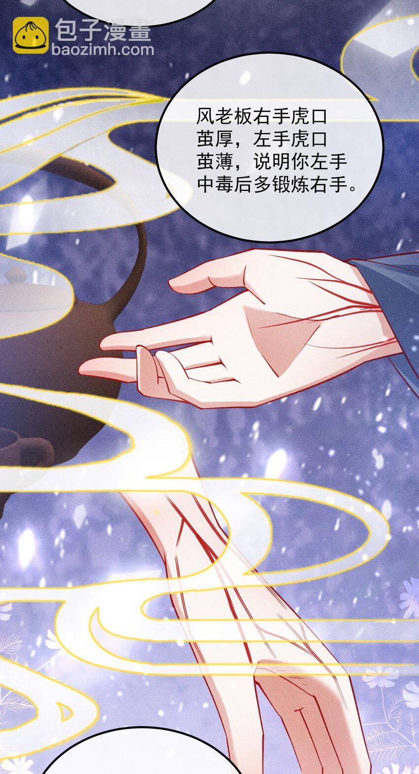 30 邀你看戏6