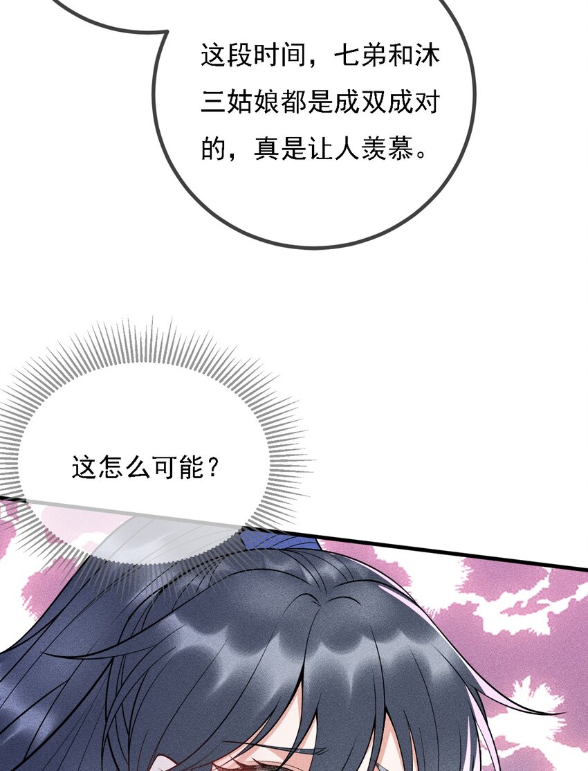 15 情敌试探5
