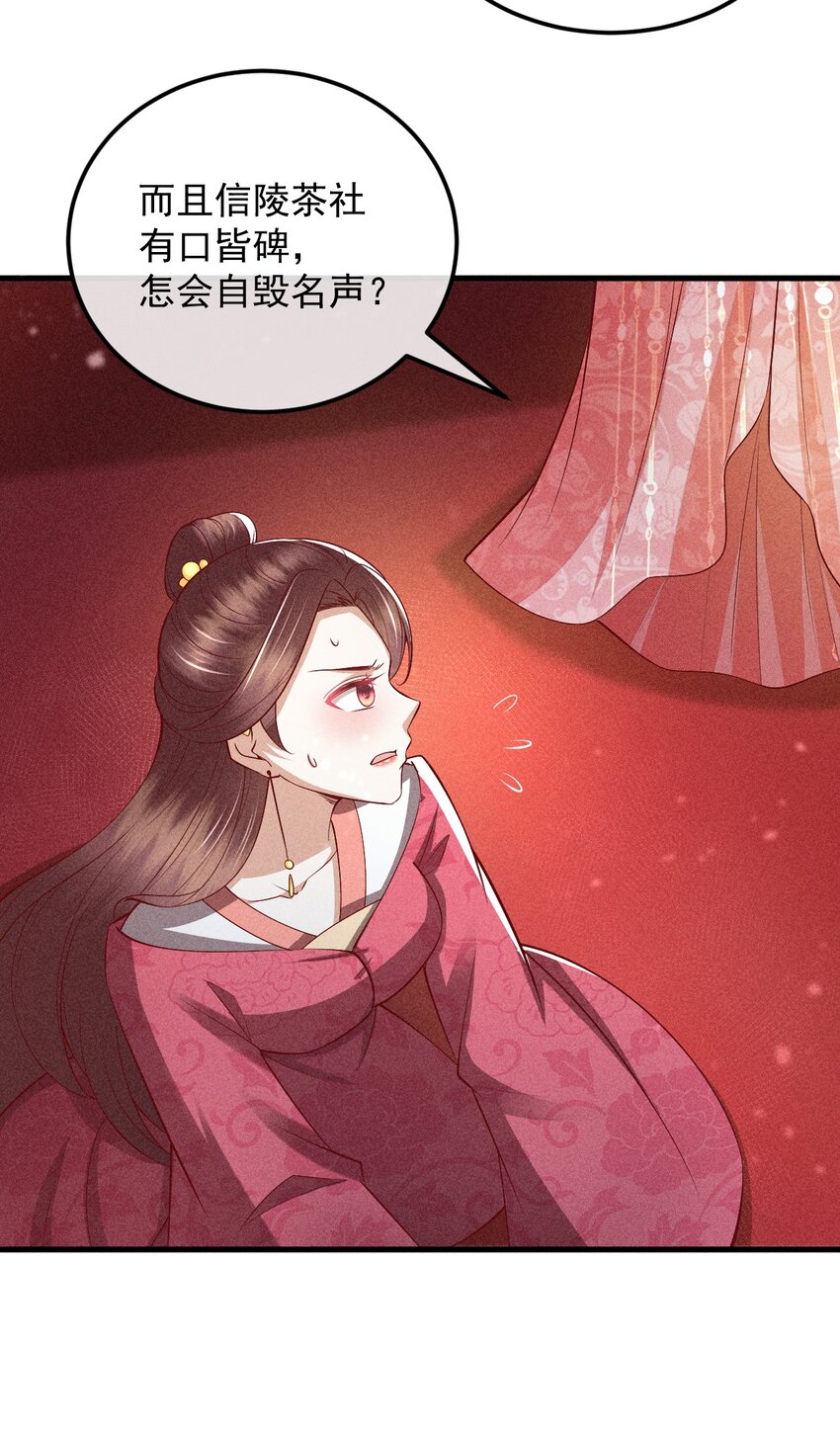 32 主动反击14
