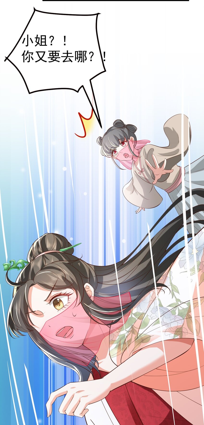 02 前世重现69