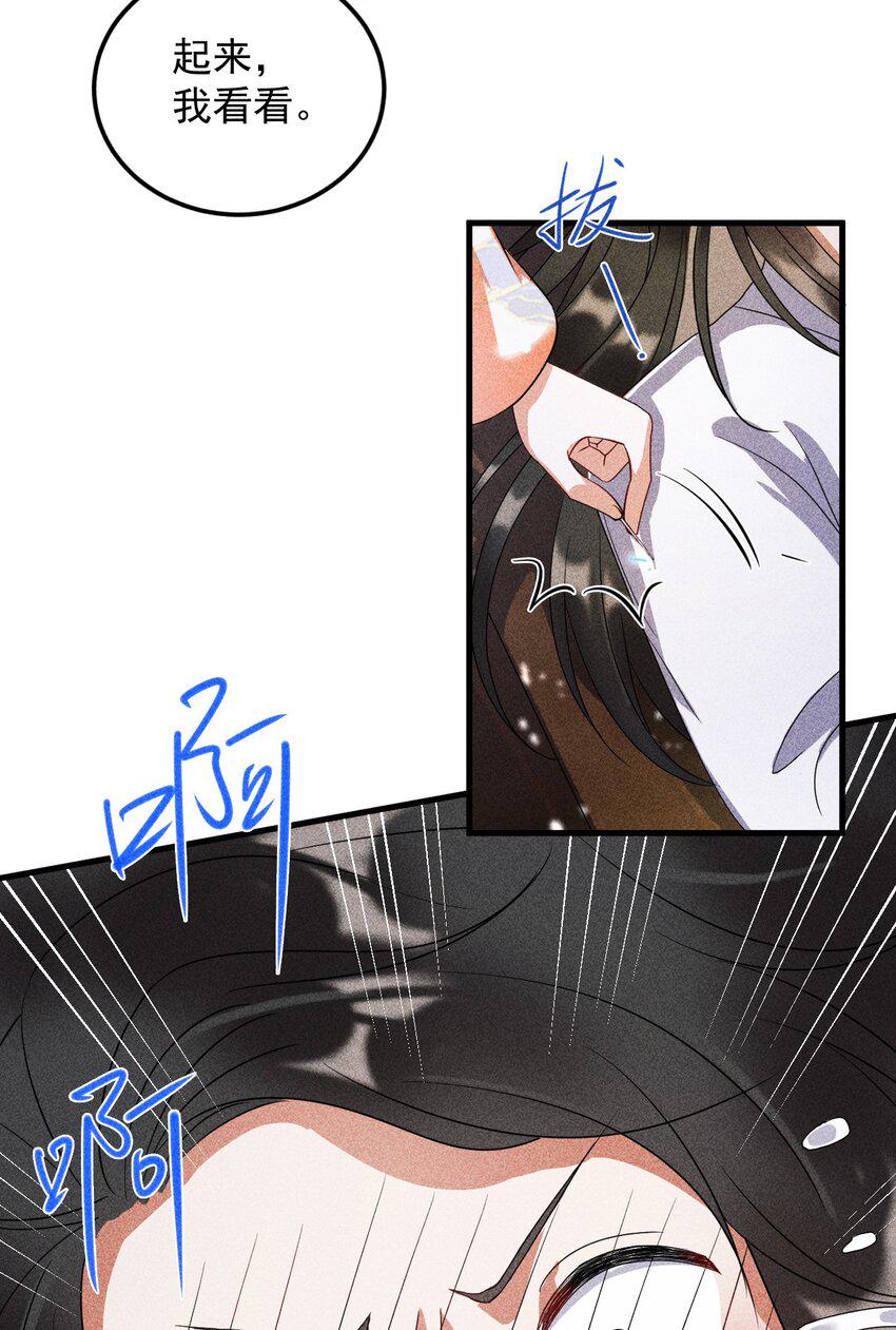 21 装病见你18