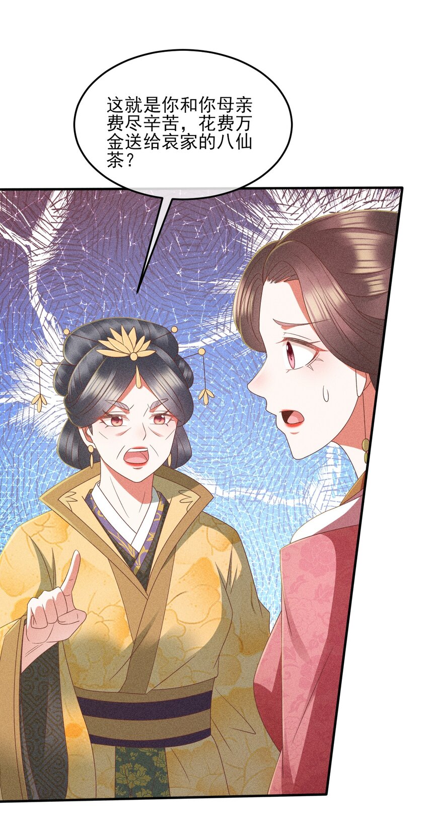 31 与你联手45