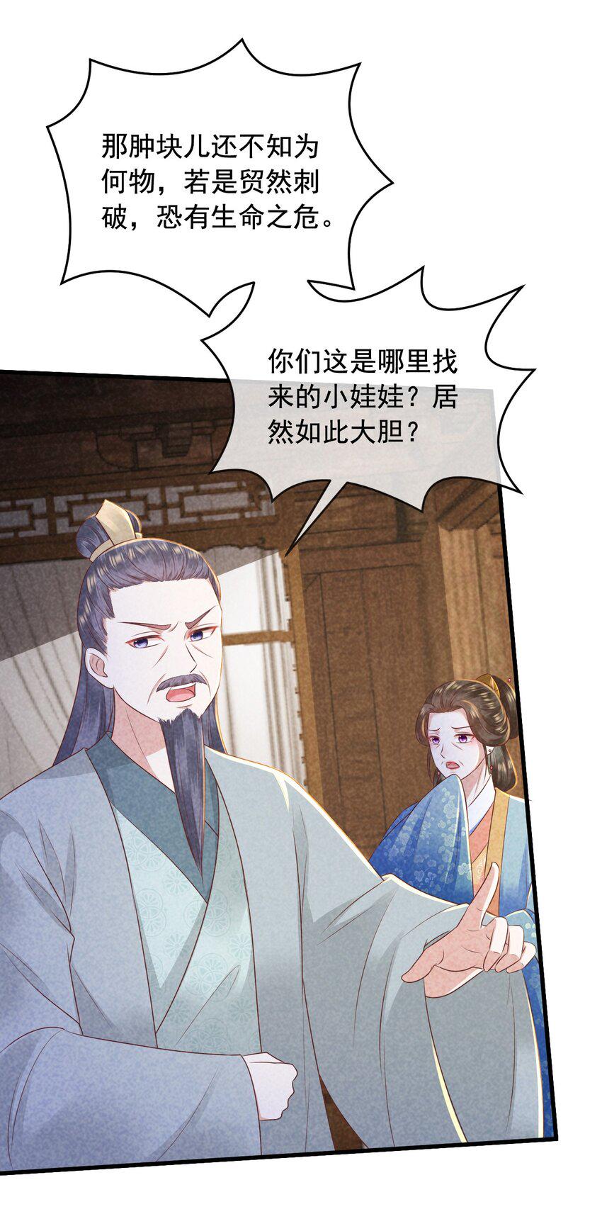 18 你不配52