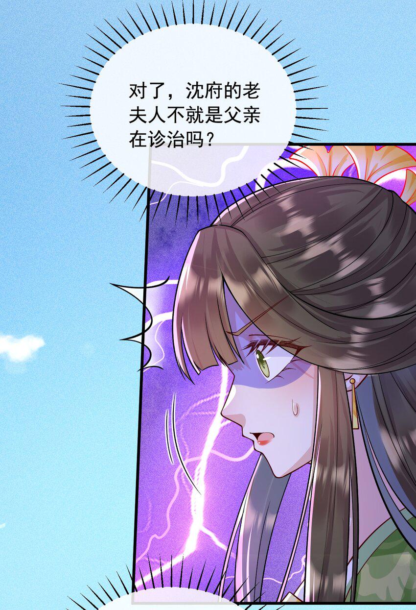 18 你不配16