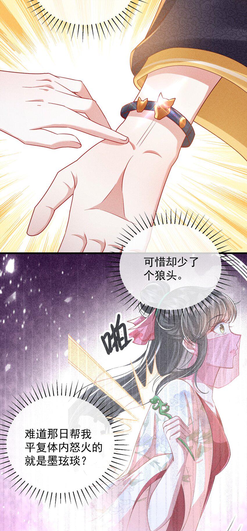 20 不要随便脱衣服！4