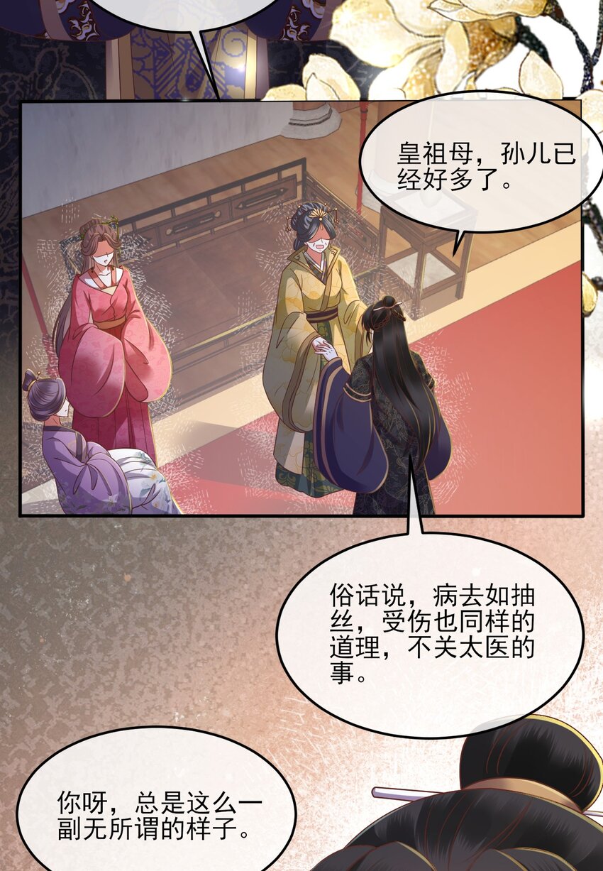 31 与你联手34